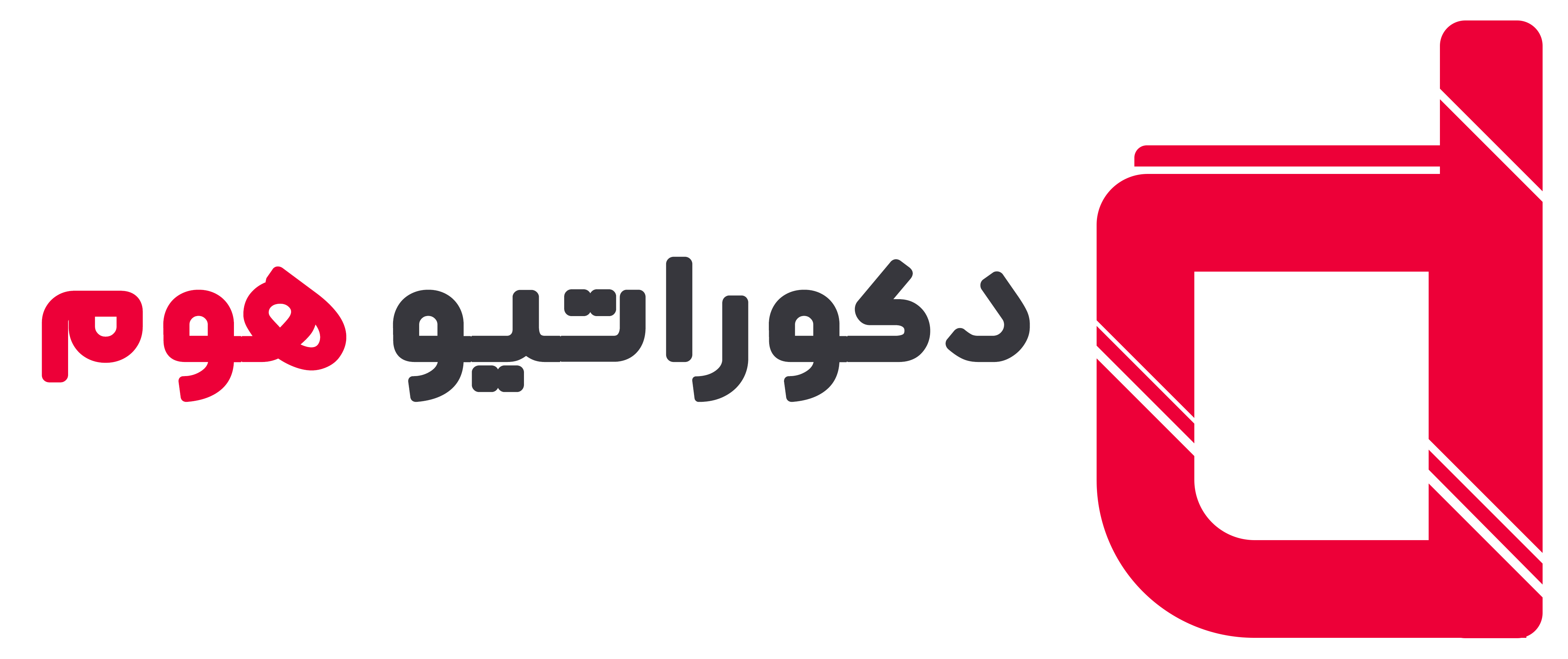 دکوراتیوهوم